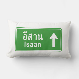 Isaan Ahead ⚠ Thai Highway Traffic Sign ⚠ Lumbar Pillow