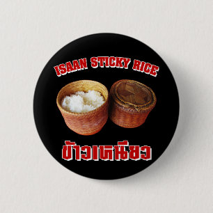 Isaan Sticky Rice [Khao Niao] 2 Inch Round Button