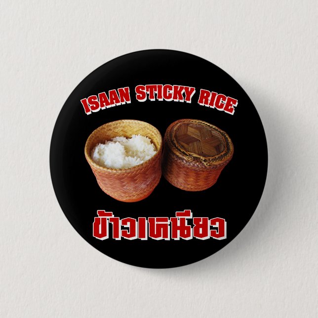Isaan Sticky Rice [Khao Niao] 2 Inch Round Button (Front)