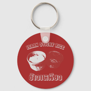 Isaan Sticky Rice [Khao Niao] Keychain