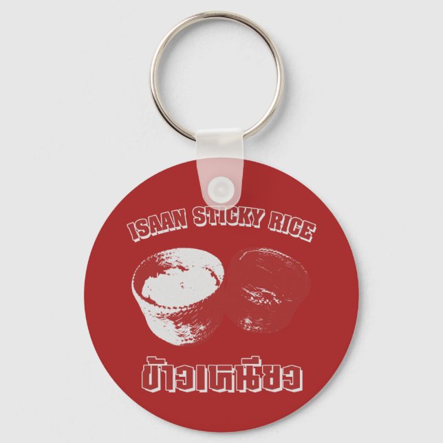 Isaan Sticky Rice [Khao Niao] Keychain (Front)