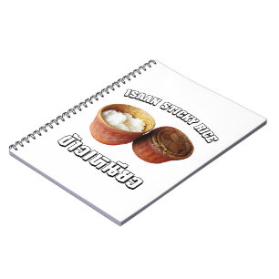 Isaan Sticky Rice [Khao Niao] Notebook