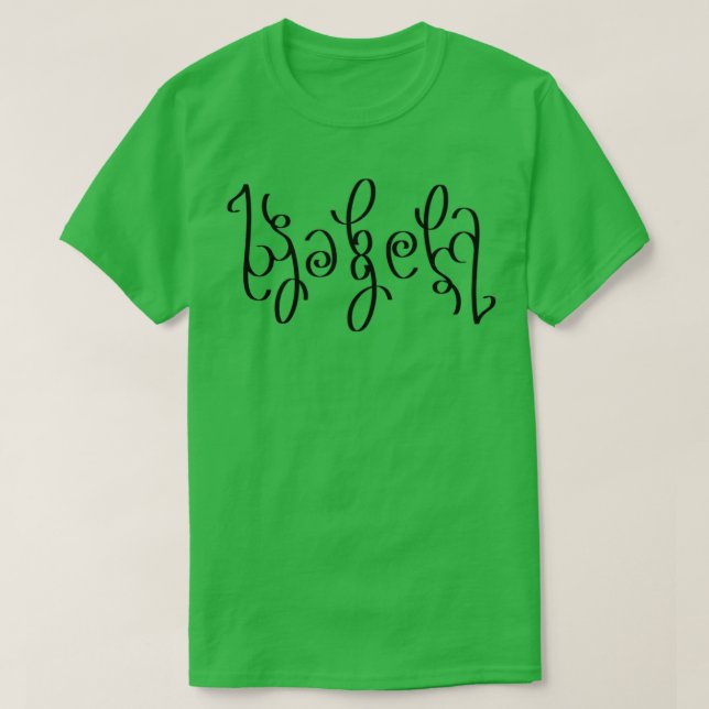Isabela Ambigram Black T-Shirt (Design Front)