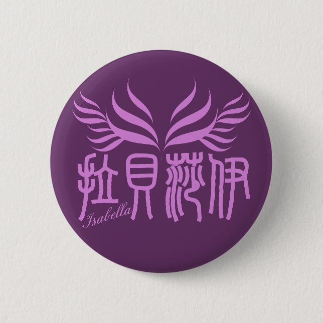 Isabella - Kanji Name Button (Front)