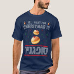 Isaeli Hebrew Ugly Christmas Sweater Hanukkah Tee<br><div class="desc">Funny Ugly Christmas Sweater Style for Israelies that celebrates Hanukkah and love to eat special isaraeli doughnuts</div>