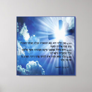 Isaiah 53:4-6  Canvas Print
