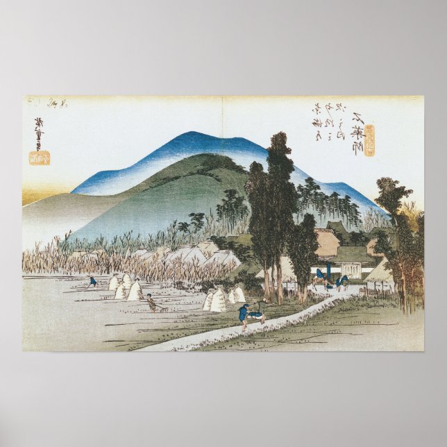 Ishiyakushi Poster (Front)