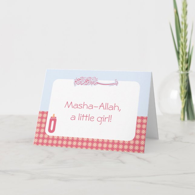 Islam Aqiqah congratulation muslim baby bottle Card (Front)