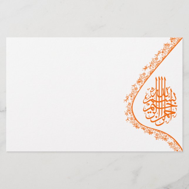 Islam Bismillah calligraphy orange damask flower Stationery (Front)