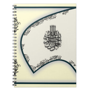 Islam bismillah damask falcon calligraphy notebook