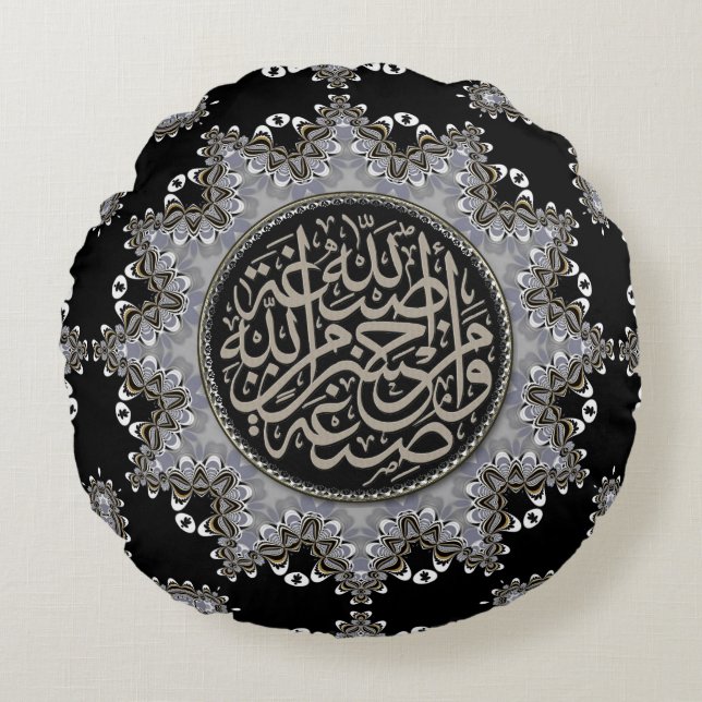 Islam Blessings Arabic Calligraphy Sliver Black Round Pillow (Front)