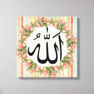 Islam Calligraphy Allah Canvas Print