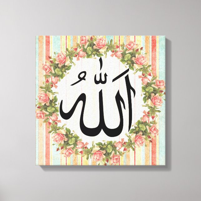 Islam Calligraphy Allah Canvas Print (Front)