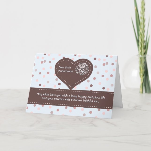 Islam Islamic Aqiqah Aqeeqah baby congratulation Card (Front)