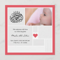 Islam Islamic baby Aqeeqa Aqiqah photo invitation