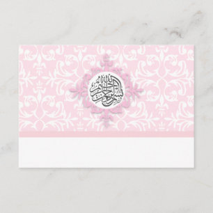 Islam Islamic damask thank you wedding engagement