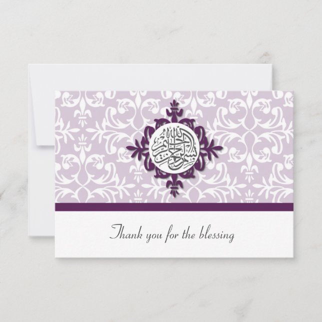 Islam Islamic damask thank you wedding engagement (Front)