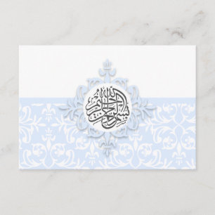 Islam Islamic damask thank you wedding engagement Card