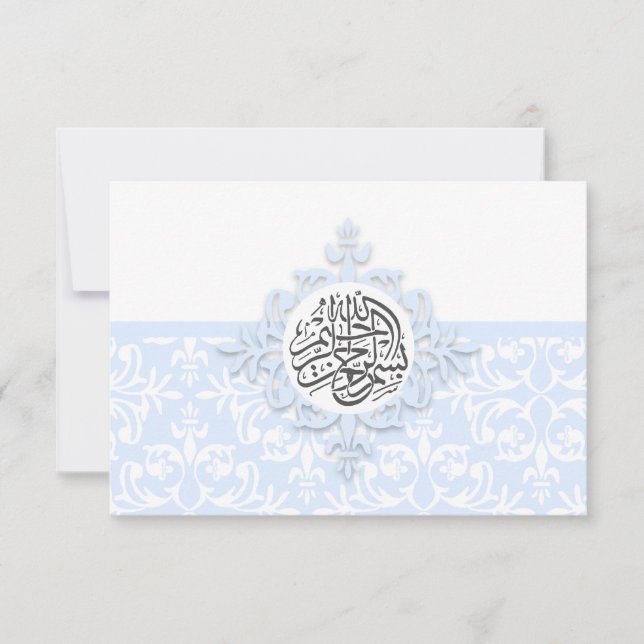 Islam Islamic damask thank you wedding engagement Card (Front)