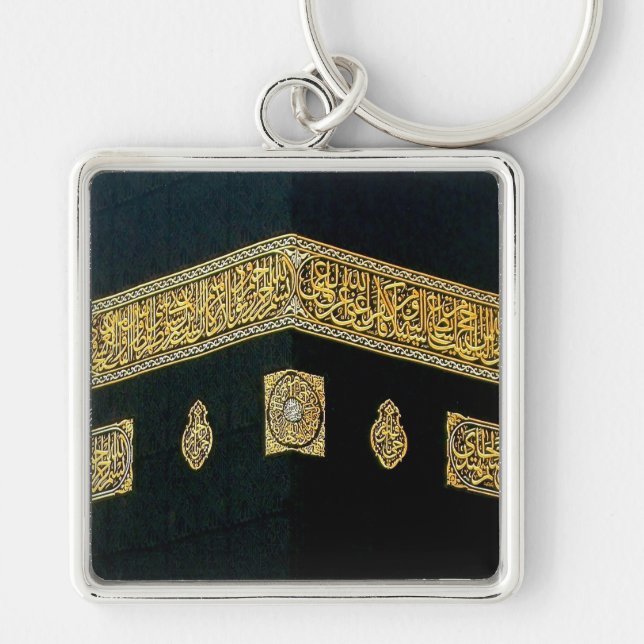 Islam Islamic Hajj Eid al Fitr Adha Mubarak Arabic Keychain (Front)
