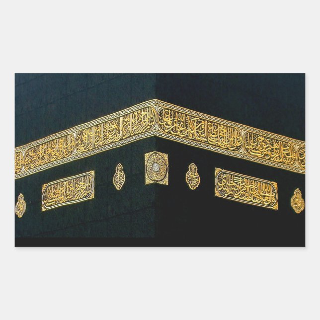 Islam Islamic Hajj Eid al Fitr Adha Mubarak Arabic Sticker (Front)