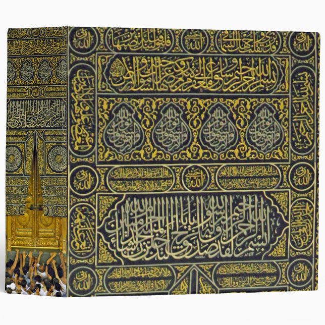Islam Islamic Muslim Arabic Calligraphy Hajj Kaaba Binder (Front/Spine)