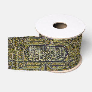 Islam Islamic Muslim Arabic Calligraphy Hajj Kaaba Grosgrain Ribbon