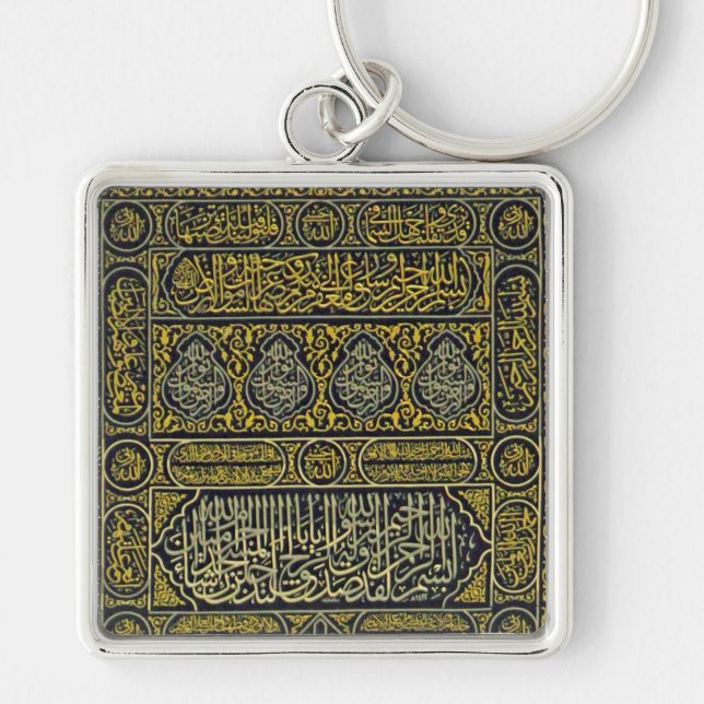 Islam Islamic Muslim Arabic Calligraphy Hajj Kaaba Keychain (Front)