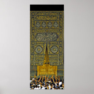 Islam Islamic Muslim Arabic Calligraphy Hajj Kaaba Poster