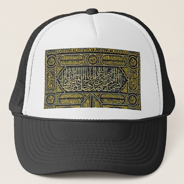 Islam Islamic Muslim Arabic Calligraphy Hajj Kaaba Trucker Hat (Front)