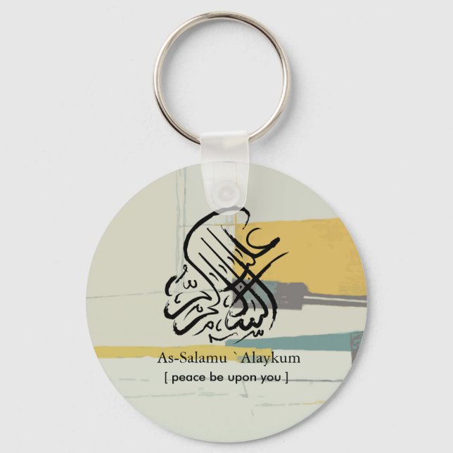 Islam Keychain (Front)
