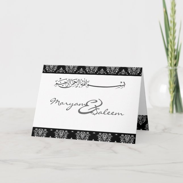Islam mariage damassé invitation islamique fiançai (Devant)