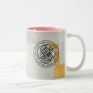 Islam Mug Peinture