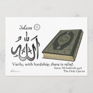 Islam - Passage Invitation