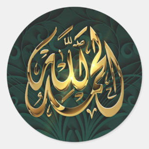 Islam praise God stickers