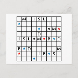 ISLAMABAD POSTCARD