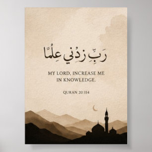 Islamic Aesthetic Posters for Muslim Home