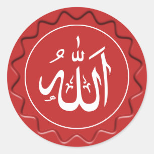 Islamic Allah Sign on Red Wax Seal