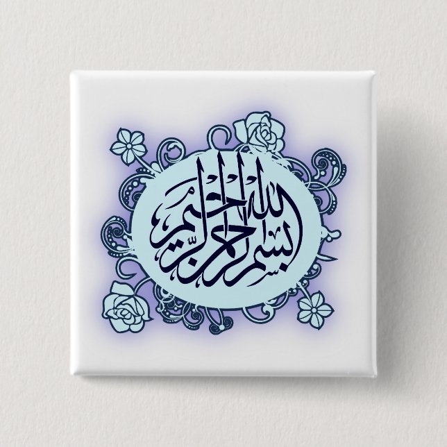 Islamic Arabic Bismillah Calligraphy flower print 2 Inch Square Button (Front)