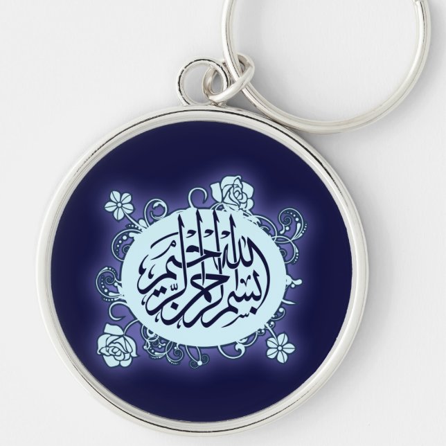 Islamic Arabic Bismillah Calligraphy flower print Keychain (Front)