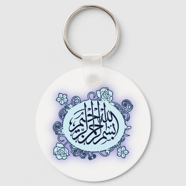 Islamic Arabic Bismillah Calligraphy flower print Keychain (Front)