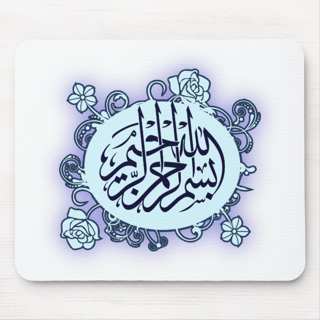 Islamic Arabic Bismillah Calligraphy flower print Mouse Pad (Front)