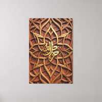 Islamic Arabic Calligraphy Wood Wall Art, 3D Wood