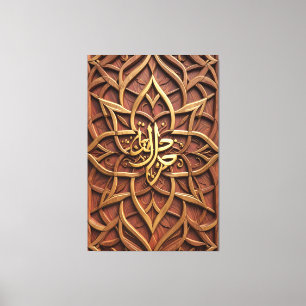 Islamic Arabic Calligraphy Wood Wall Art, 3D Wood Canvas Print