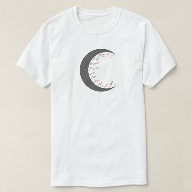 Islamic Arabic Months T-Shirt (Design Front)