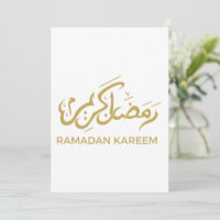 Islamic Arabic Ramadan Kareem