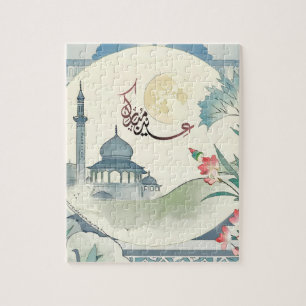 Islamic Architecture mosque eid mubarak puzzle