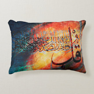 Islamic Art arabic calligraphy / Ikhlas Pillow