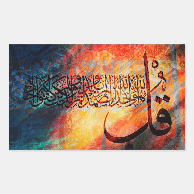 Islamic Art Arabic Calligraphy Surah Al-Ikhlas Sticker (Front)