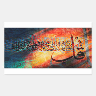 Islamic Art Arabic Calligraphy Surah Al-Ikhlas Sticker
